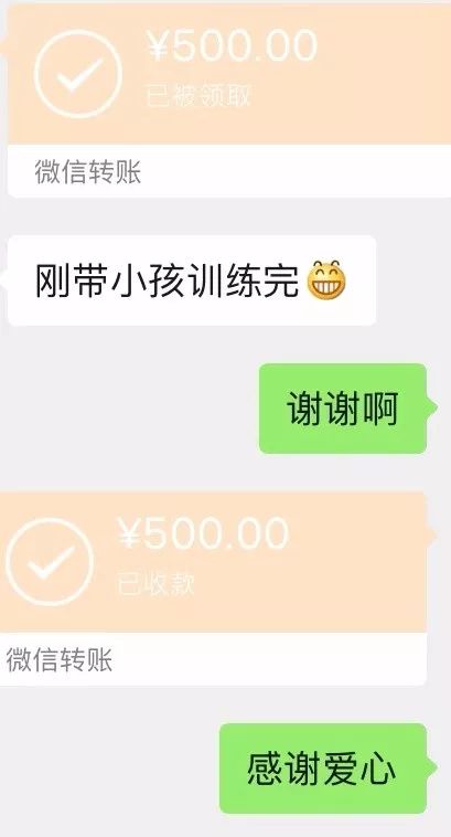 这支足球队的群好久没那么热闹了,就是希望能为湖北前线多做些事