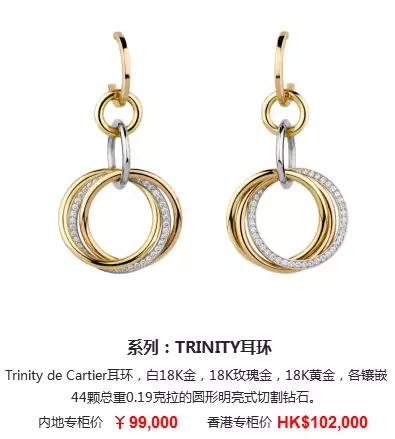 14k卡地亚love耳饰 (卡地亚耳饰中国专卖店)