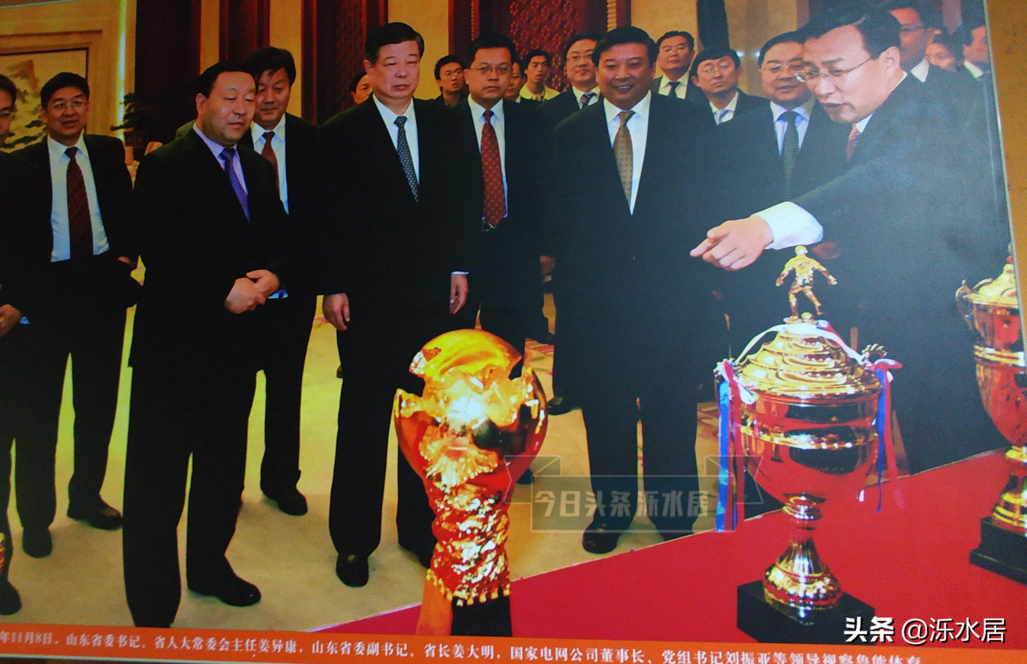 山东电力哪一年接手鲁能足球,百年足球俱乐部成长历史