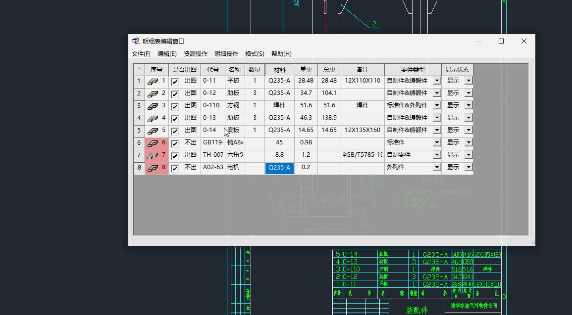 autocad中文版免费安装包下载地址,autocad中文版免费安装包下载