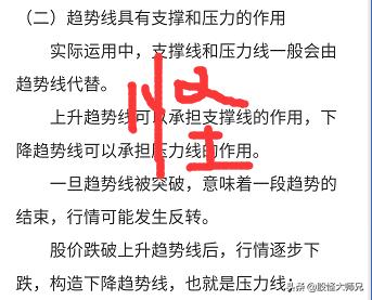 股票趋势技术分析精髓,股票技术分析技巧图文