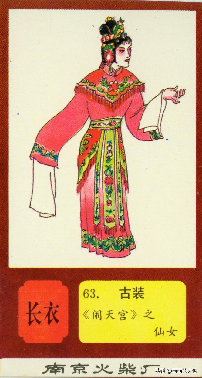 一百多种京剧服饰图解，让你知道什么是“靠”什么是“蟒”