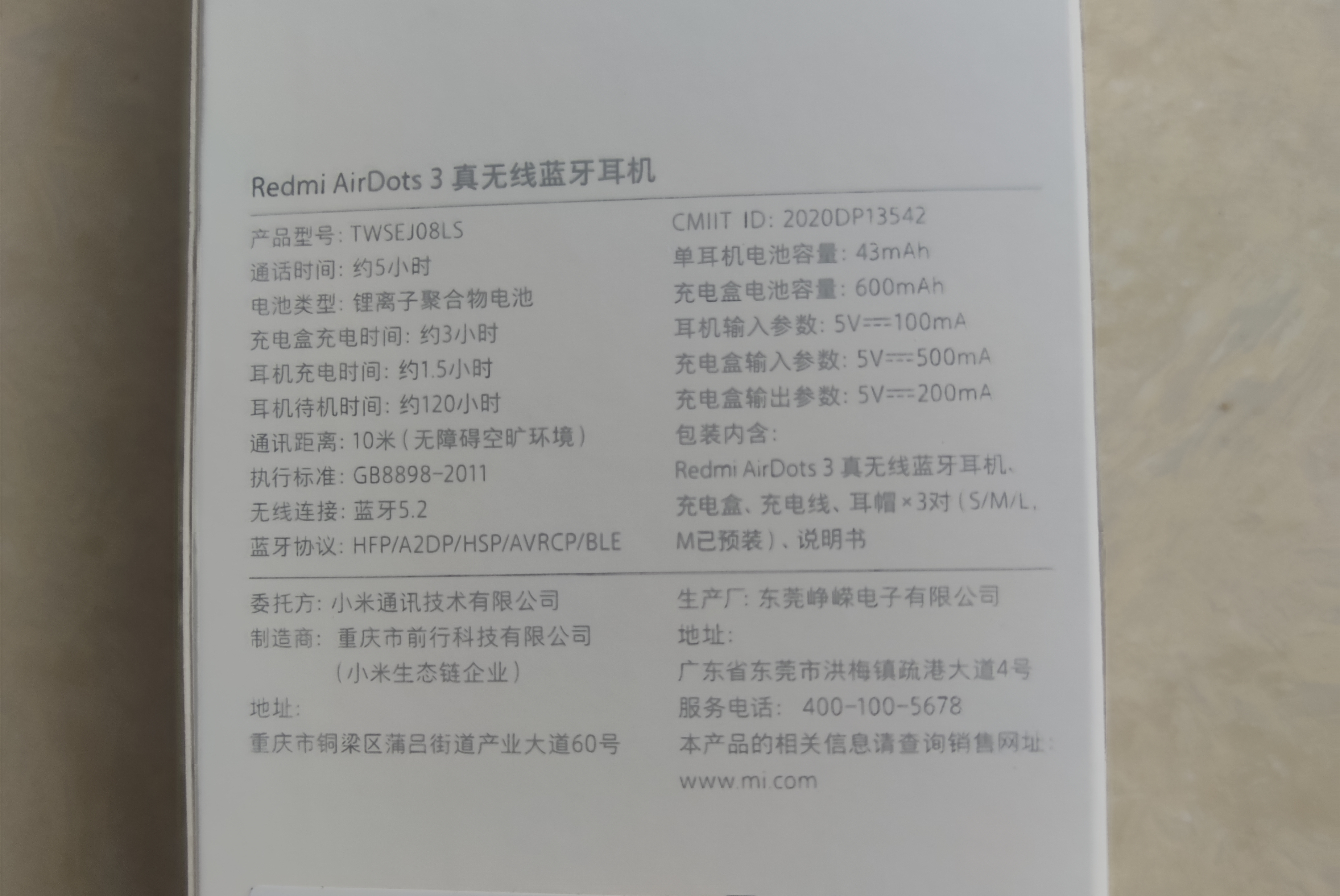 redmiairdots3蓝牙耳机拆机,redmiairdots真无线蓝牙耳机