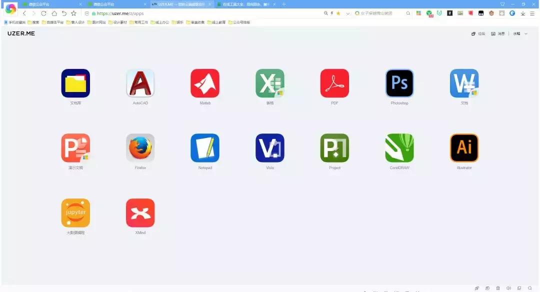 值得收藏的导航站,13个导航网站