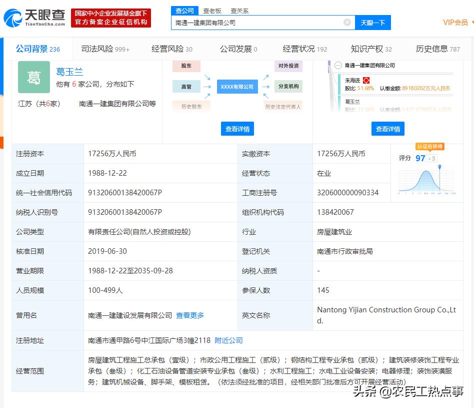 南通一建破产清算吗,南通建筑企业倒下的有哪几家