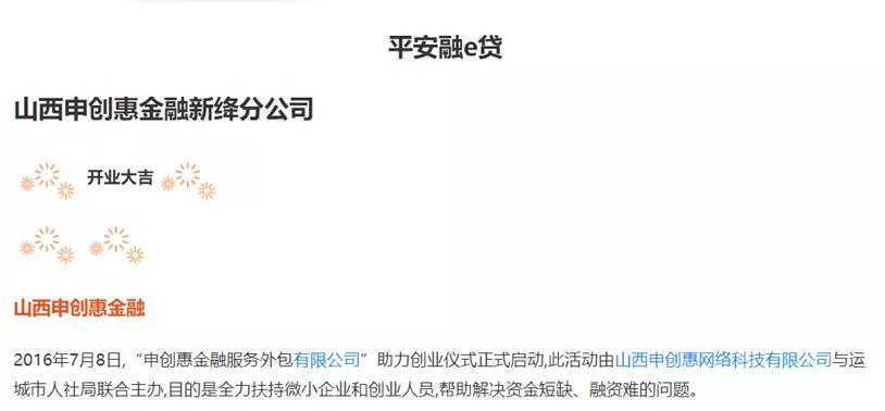 金融壹账通测试,金融壹账通是做什么的