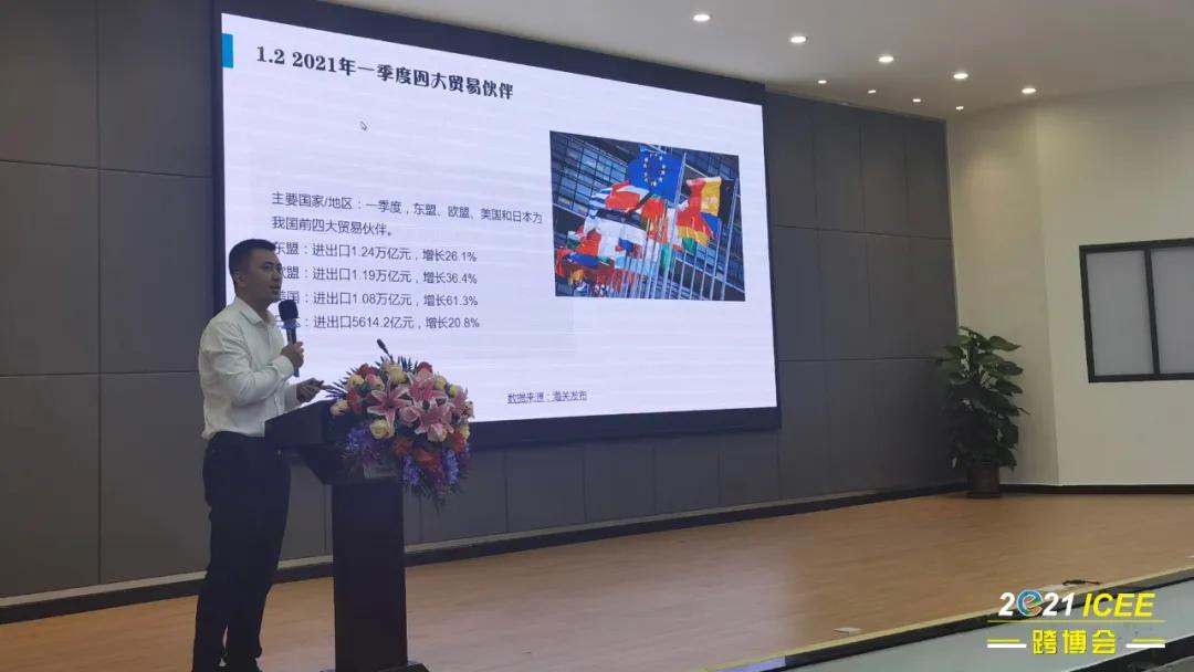 助力企业抱团出海活动方案,跨境电商助推传统外贸企业