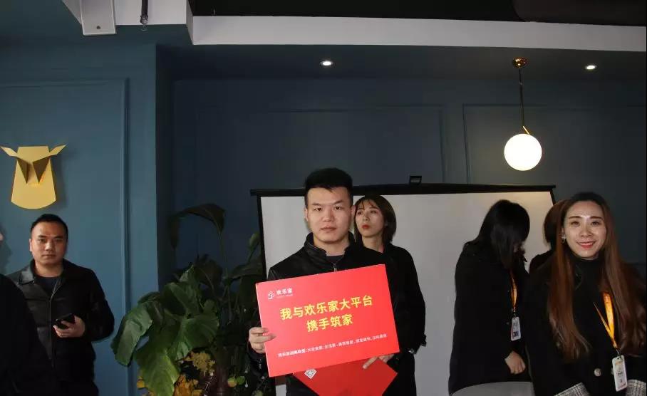 欢乐家锦鲤荟VIP特权沙龙圆满落幕