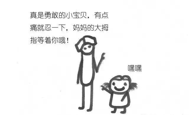 不吼不叫教出孩子100个习惯,不打不骂让熊孩子乖乖听话