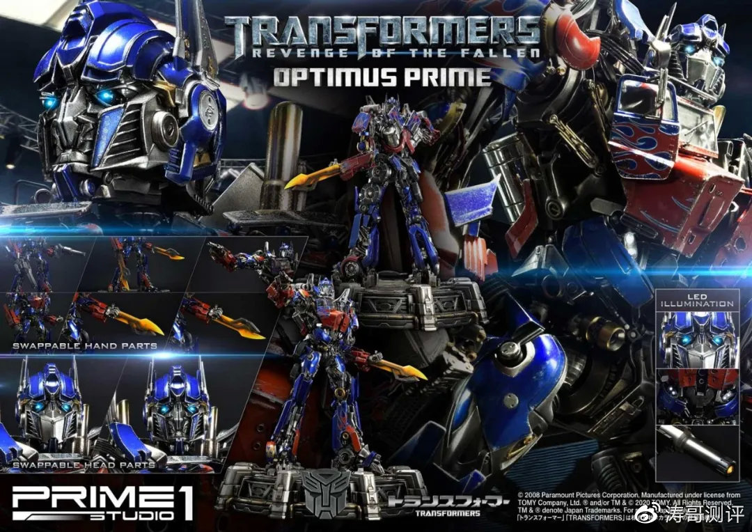 p1s变五擎天柱雕像,p1s能量战士擎天柱豪华版本