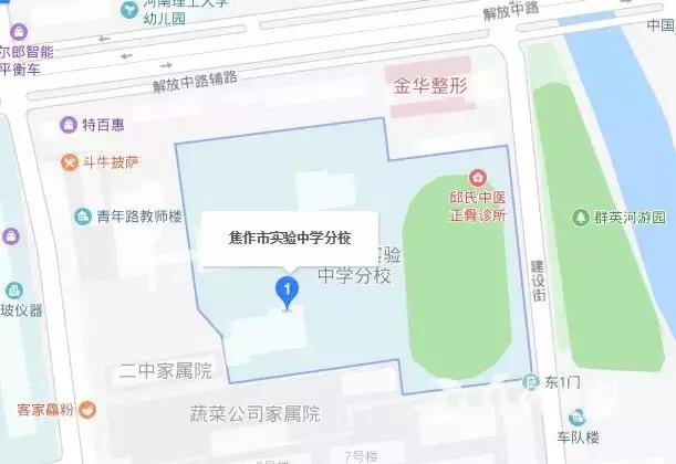 焦作的高考考点有哪些,焦作2022年高考考点