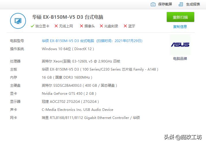 性价比高的独立显卡500元左右,200元左右的4g显卡