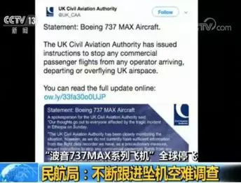 为啥叫波音737-8飞机,波音737-8wd选座最佳观景位置图