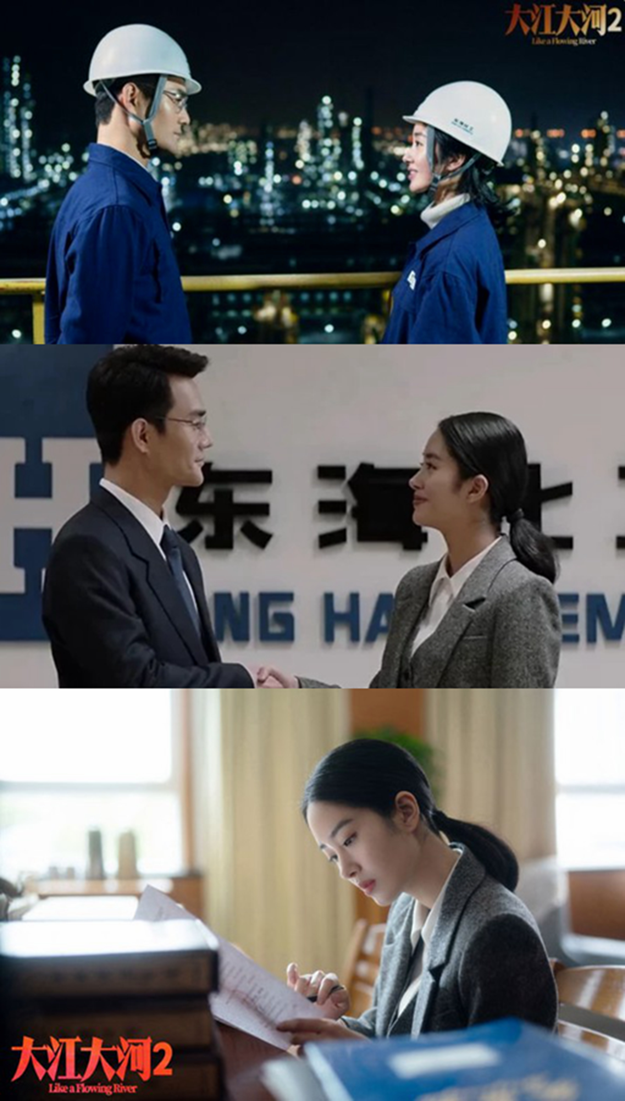 山口百惠vs杨采钰,杨采钰山口百惠1980年代的爱情