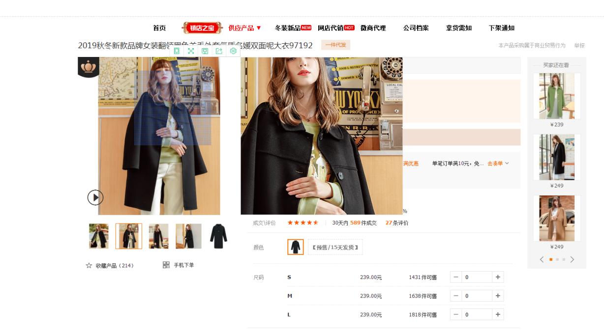 货品标签拉取技巧,货品标签内容怎么修改