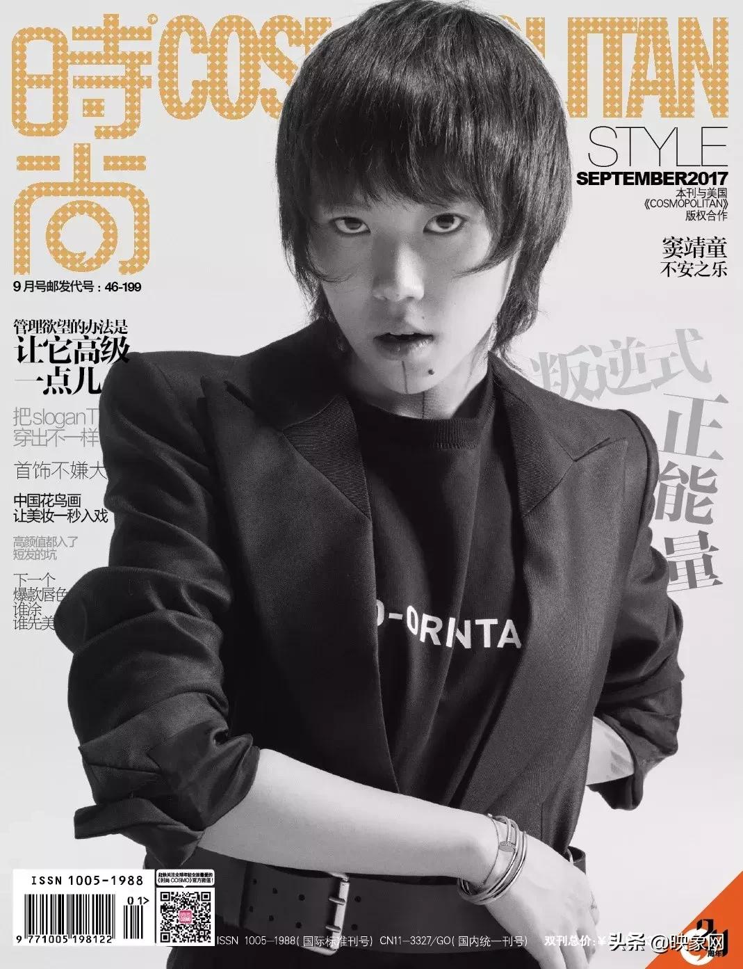 窦靖童木村光希,窦靖童和木村光希