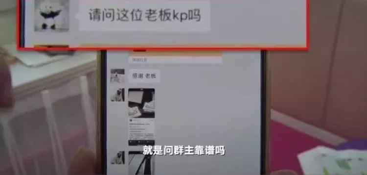 曝光100多家假货代购店,揭穿假代购五大常用套路