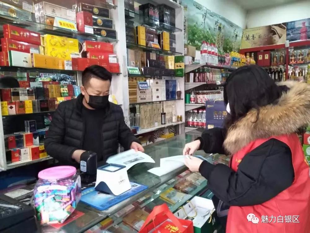 甘肃白银网格员群里喊话,金昌社区网格员