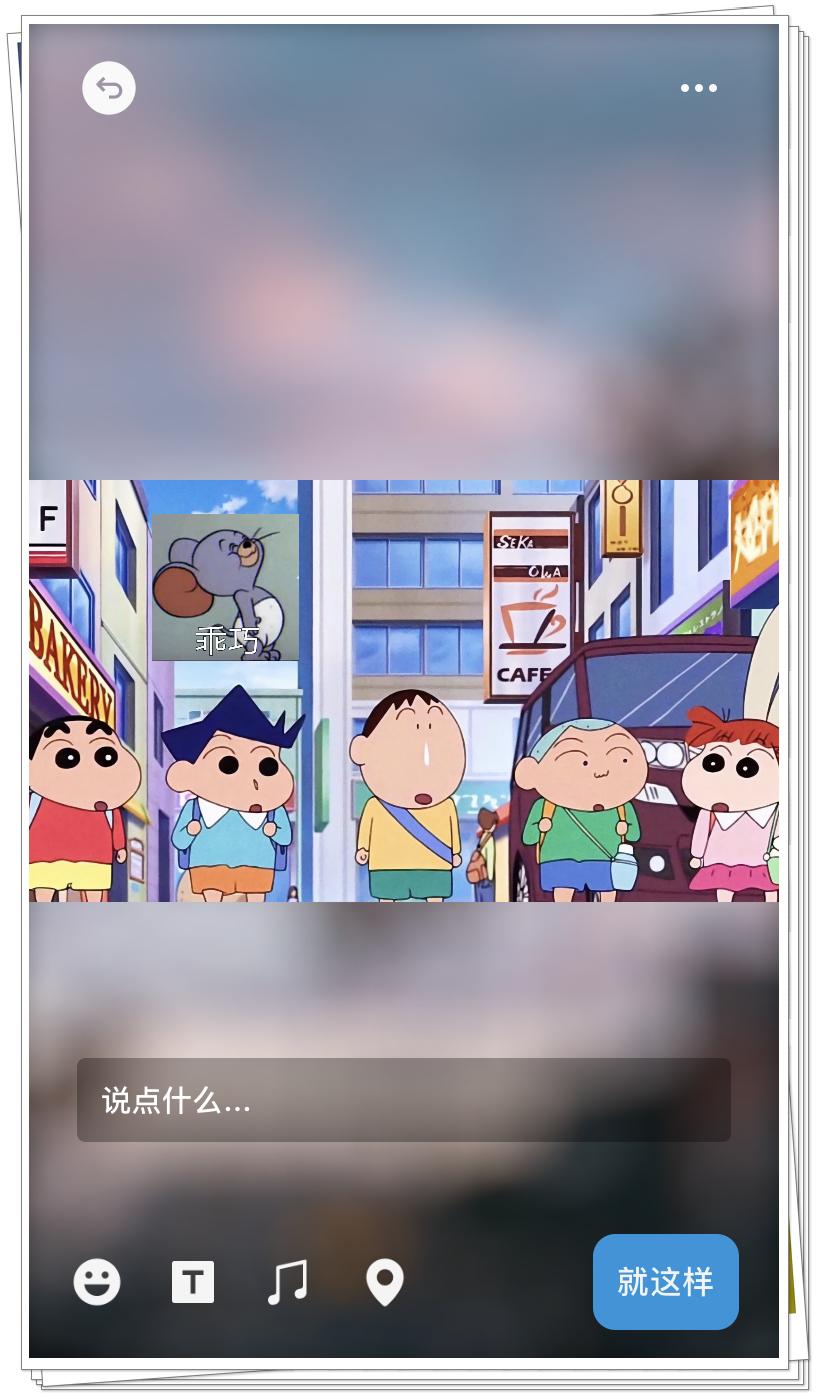 iPhone自带免费视频编辑功能！不用花钱也能将视频处理得很炫酷