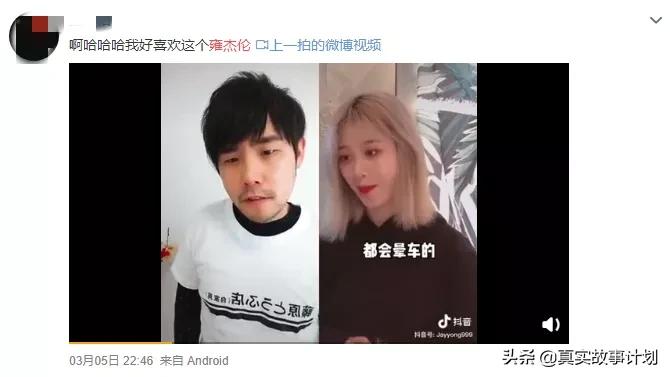 山寨罗志祥现在怎样了,老粉谈罗志祥事件完整版