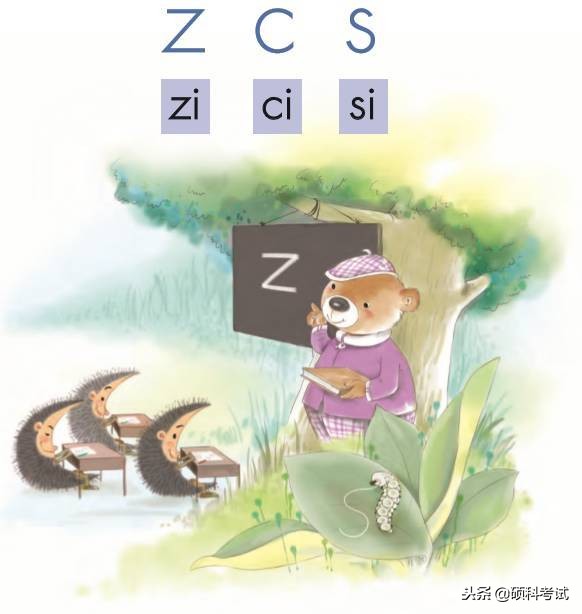 家长辅导孩子作业拼音,家长怎么辅导一年级拼音