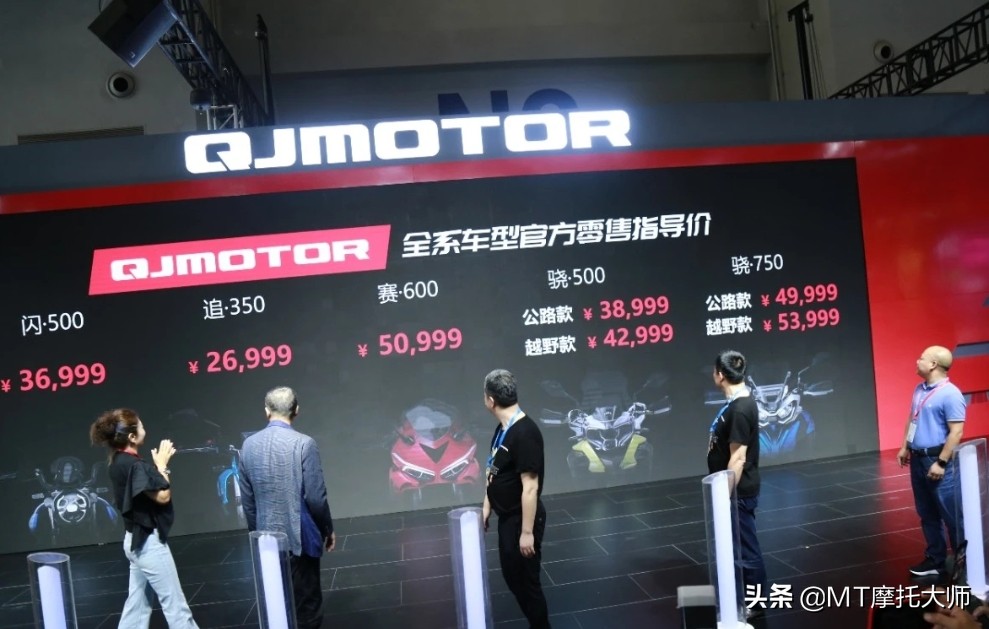 qj350落地多少钱二手,qj350和黄龙300哪个好