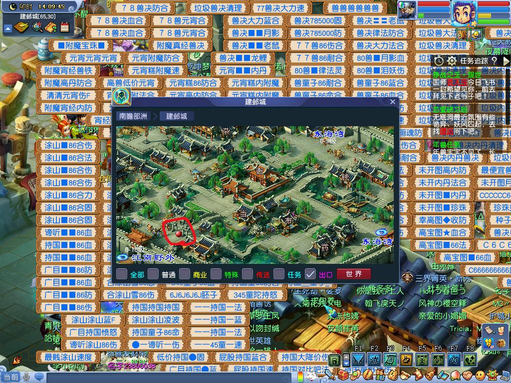 梦幻西游五开从零开始搬砖攻略,梦幻西游129五开搬砖门派狮驼岭