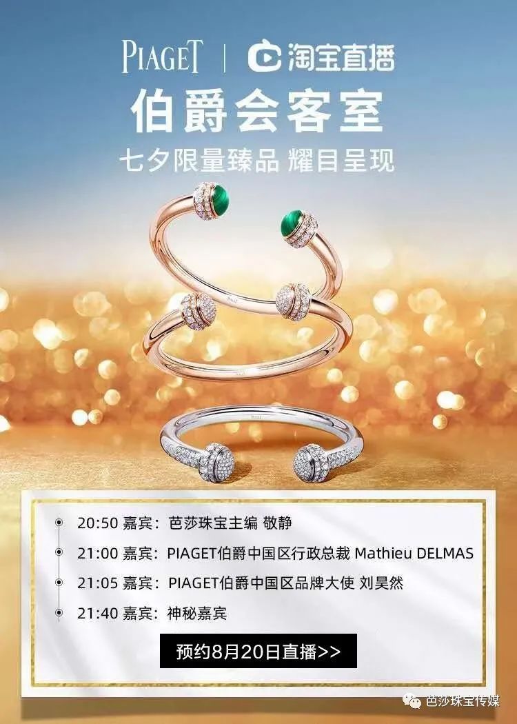 珠宝市场现在怎么样了,珠宝现在适不适合买