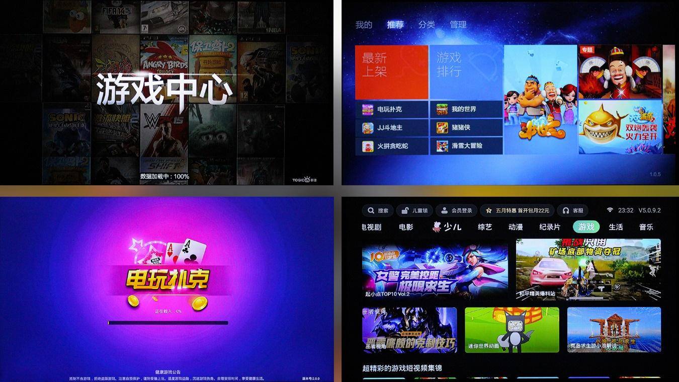 泰捷we40电视盒子使用,泰捷we40盒子功能