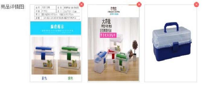 带你玩转拼多多,带你了解拼多多营销活动