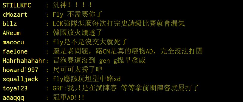 LOL：台湾网友热议Gen爆冷，S7的世界冠军AD回来了