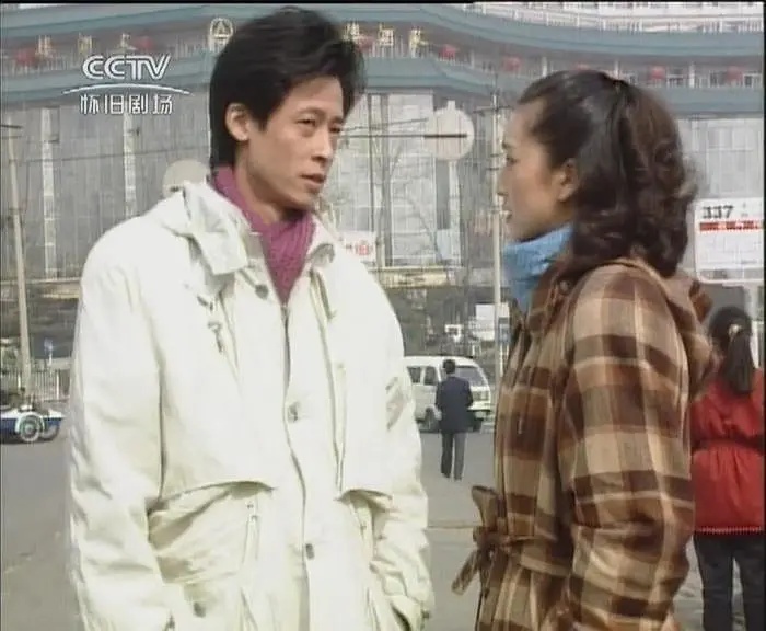 过把瘾王志文喜欢江珊还是刘蓓,刘蓓江珊王志文