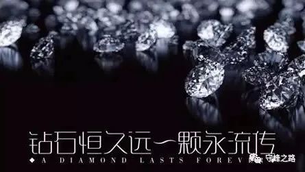 钻石局到底多可怕,钻石局坏处是什么