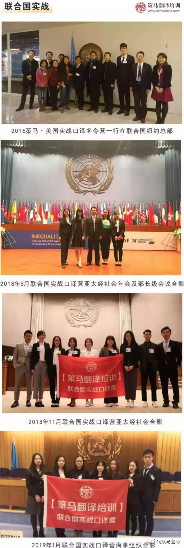 讲座预告|海外翻硕+MTI策马专业老师免费为你答疑解惑