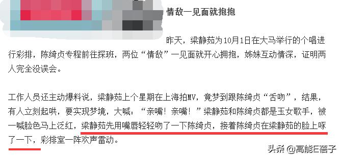 陈绮贞小三事件后续,陈绮贞做小三被原配告法院后续