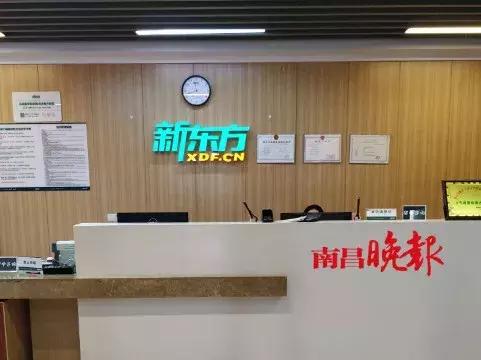 违规办学被查处,违规办学问题清单