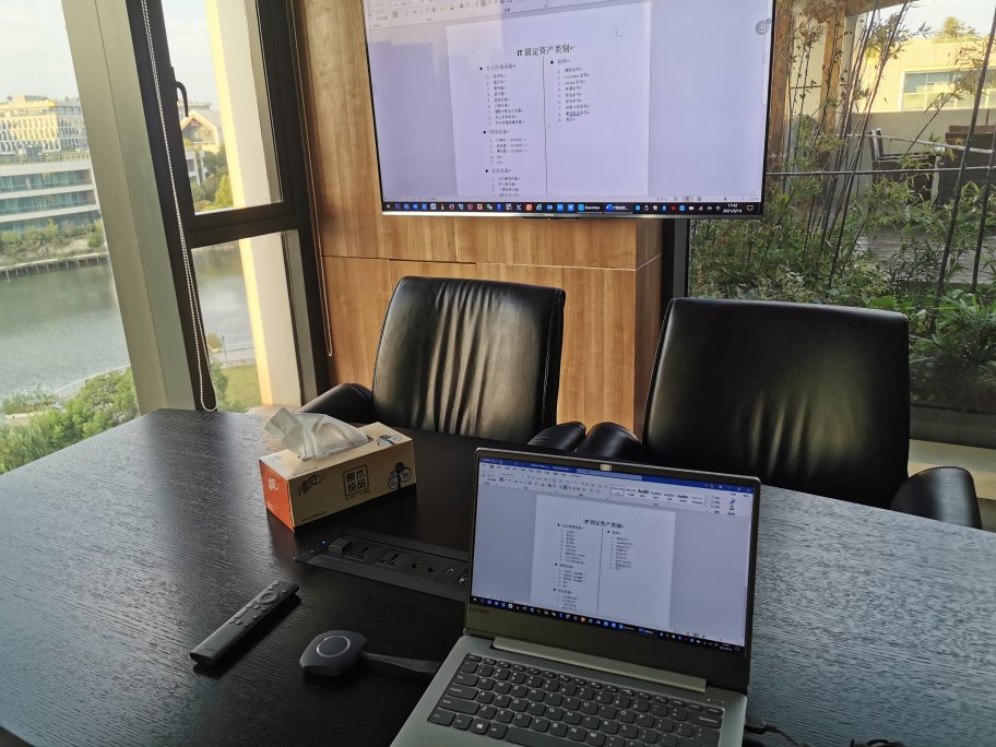 电脑无线投屏到投影仪免费软件,台式电脑连接投影仪投屏怎么操作