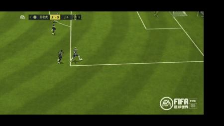 fifa足球进攻套路,fifa足球世界进阶七上八的技巧