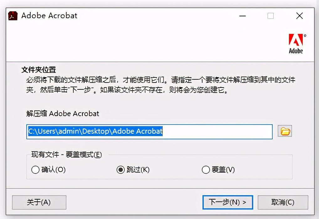 adobeacrobatprodc如何制作目录,adobeacrobatdc怎么改中文