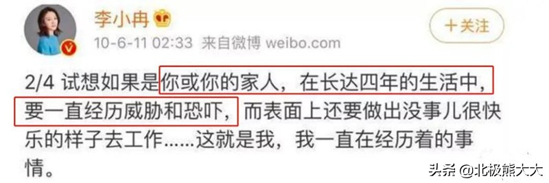 殷桃杨贵妃最后一集,殷桃版杨贵妃最后的结局