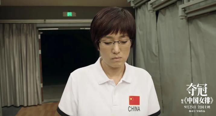 夺冠为什么能让人泪奔,夺冠巩俐说的话