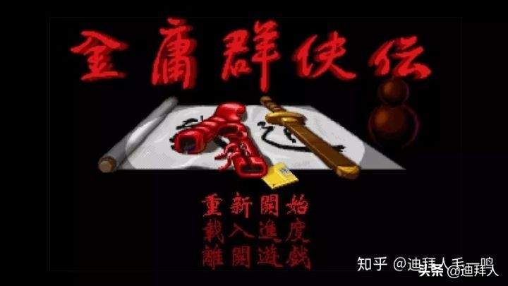 江湖啊歌曲dj,迪拜华人帮派