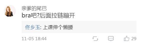 胸贴要穿胸罩吗,胸贴怎么穿呀