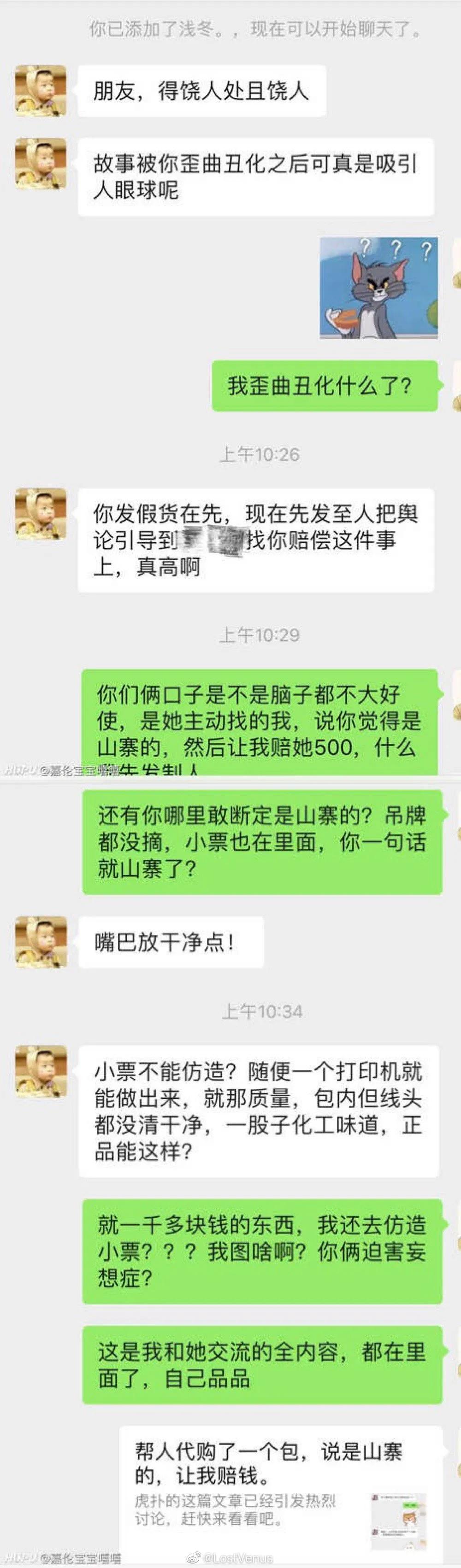濂囪懇鍏辫祻,鏃ユ湰浠ｈ喘鍖呭寘