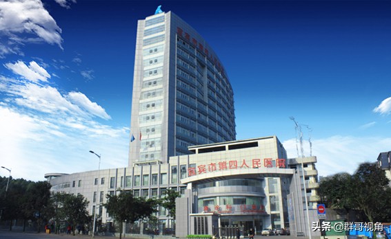 宜宾市宜宾县有几家医院,宜宾市的医院