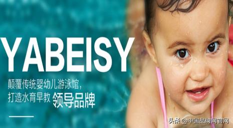 婴儿游泳池十大品牌排名,婴儿游泳馆什么牌子的泳池好