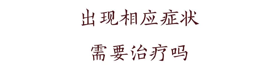 宫颈糜烂仍在被过度治疗,中度宫颈糜烂严重吗需要治疗
