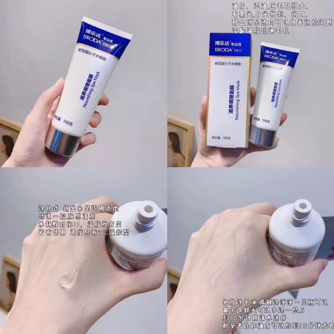 如何知道一款面膜是好的,比较好用的医美面膜