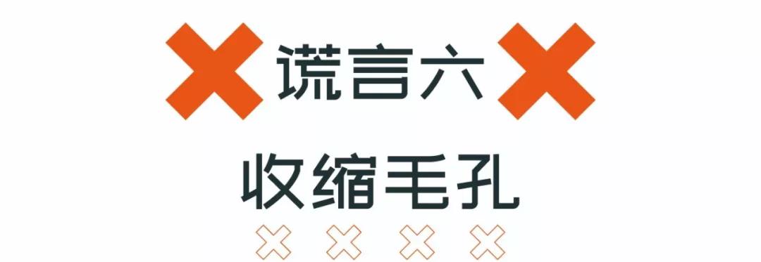 粉底液可以养肤吗,那些令人无语的粉底液广告