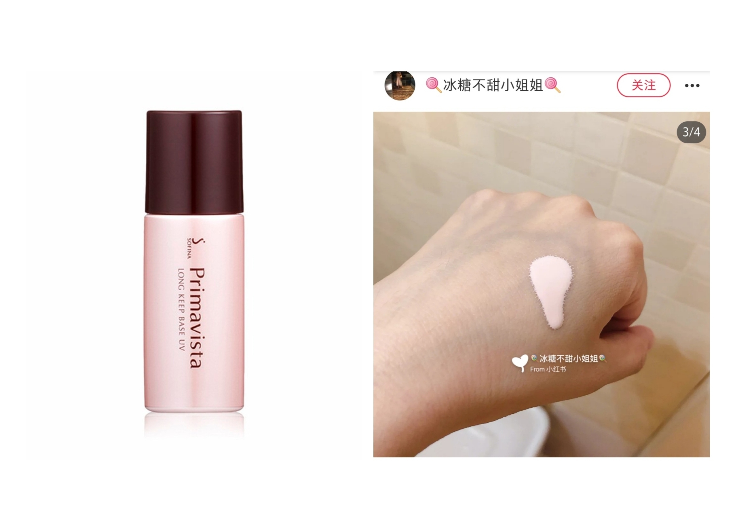 底妆的正确步骤妆前乳隔离,妆感更服帖的隔离